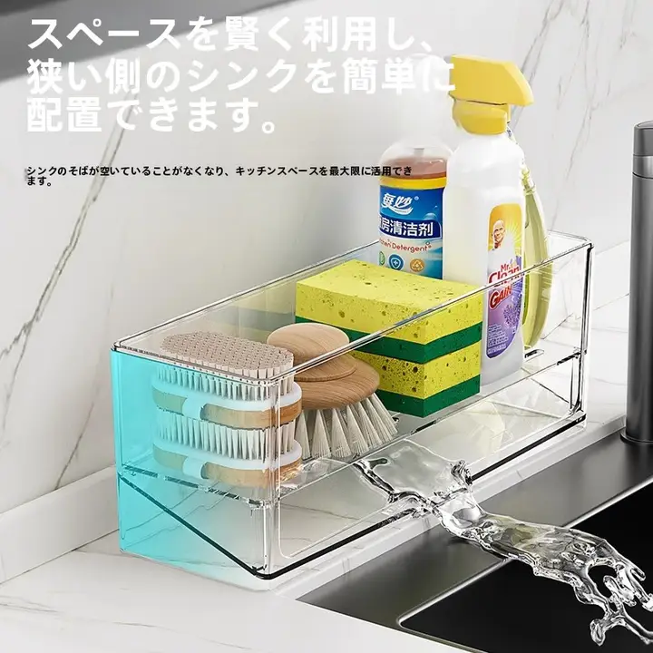 キッチン多機能シンクサイド シンクラック