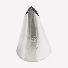 三能 製菓道具 ステンレス製小型口金セット【リーフ型・花型・2点セット】