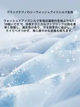 椅子クッション 座布団 接触冷感 ひんやり 涼感 厚手 ふっくら オフィス 夏用 学生 長時間
