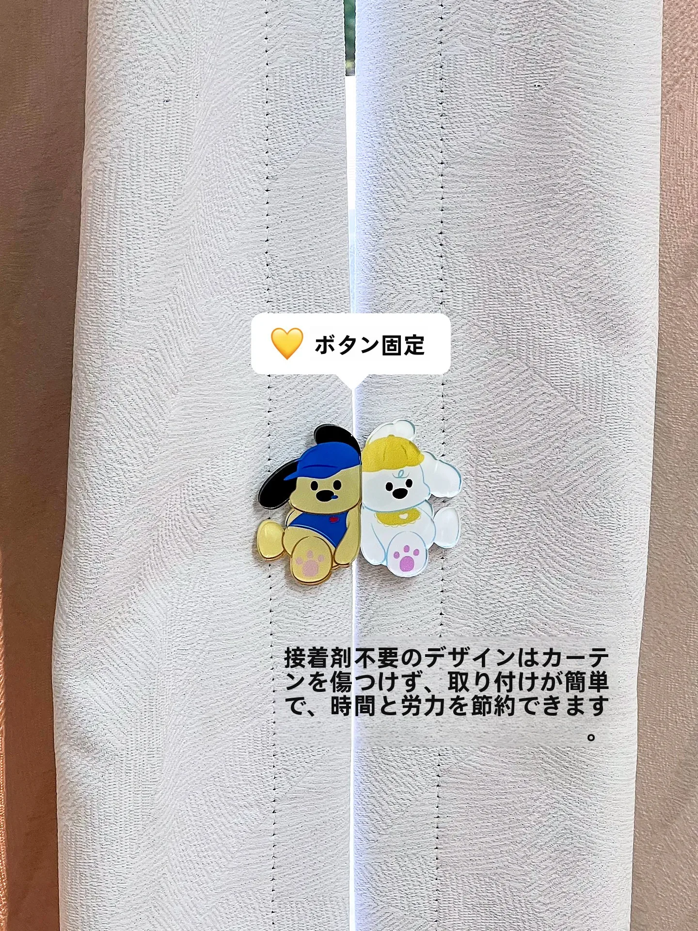 カーテンボックス 後付け は本当に必要？磁石式固定器で解決できるリアルな使い方とは