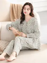 薄手コットン長袖パジャマ【フラワープリント・ガーデンスタイル・母親向け・秋用】（セットアップ対応）