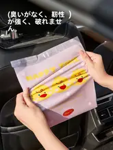 車載用ゴミ袋取り付け式ゴミ箱【携帯便利・収納ラック】