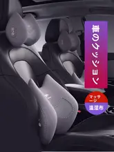 マッサージ加熱機能付き車用ヘッドレスト&腰サポートクッション【ドライバー用・座椅子】