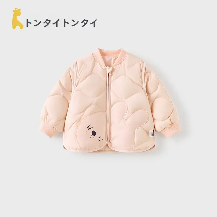赤ちゃん用ダウンコート【フードなし・立襟・冬用・男女兼用】