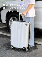 旅行用大判透明防水カバー【防塵・穴あけ不要・持ち運びに便利】