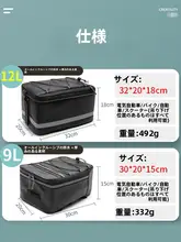 リアシートバッグ 電動自転車 収納バッグ マウンテンバイク ストレージボックス 耐久性 便利