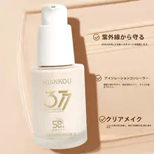 美白UVカット化粧下地・リキッドファンデーション【明るさアップ・カバー力・持続性】