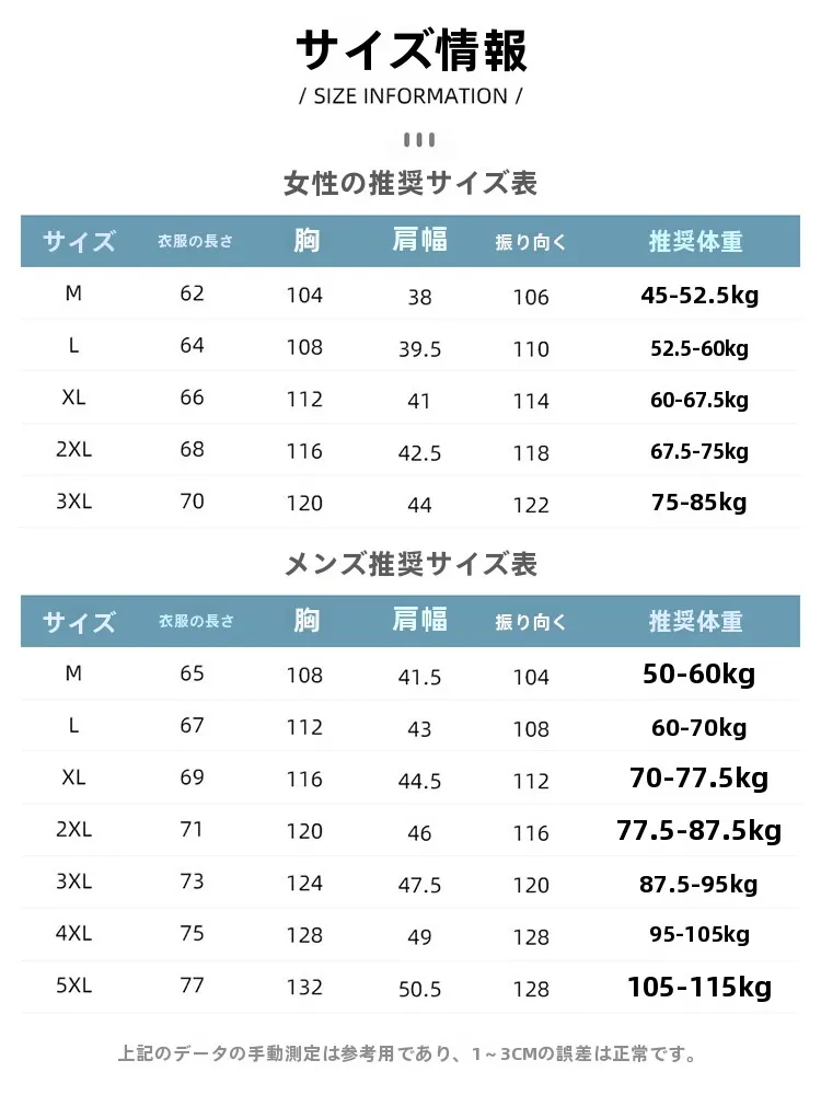 パーカーをどう選ぶべきか？冬の着こなしに欠かせない「ダウンベスト」の選び方と実際の使い方