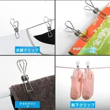 耐久性ステンレス鋼クリップ【衣類用・靴下や食品封口に最適】