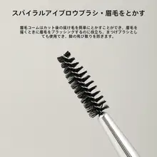 眉毛ケアツール【初学者向け・眉毛剃刀・眉毛ピンセット・眉毛剪定バサミ・まつ毛ブラシ】（セットアップ対応）
