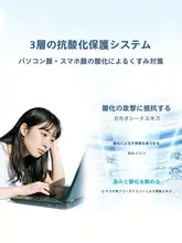 CHANDO 軽やかな日焼け止めクリーム【敏感肌対応・滑らかな仕上がり・高UVカット効果】