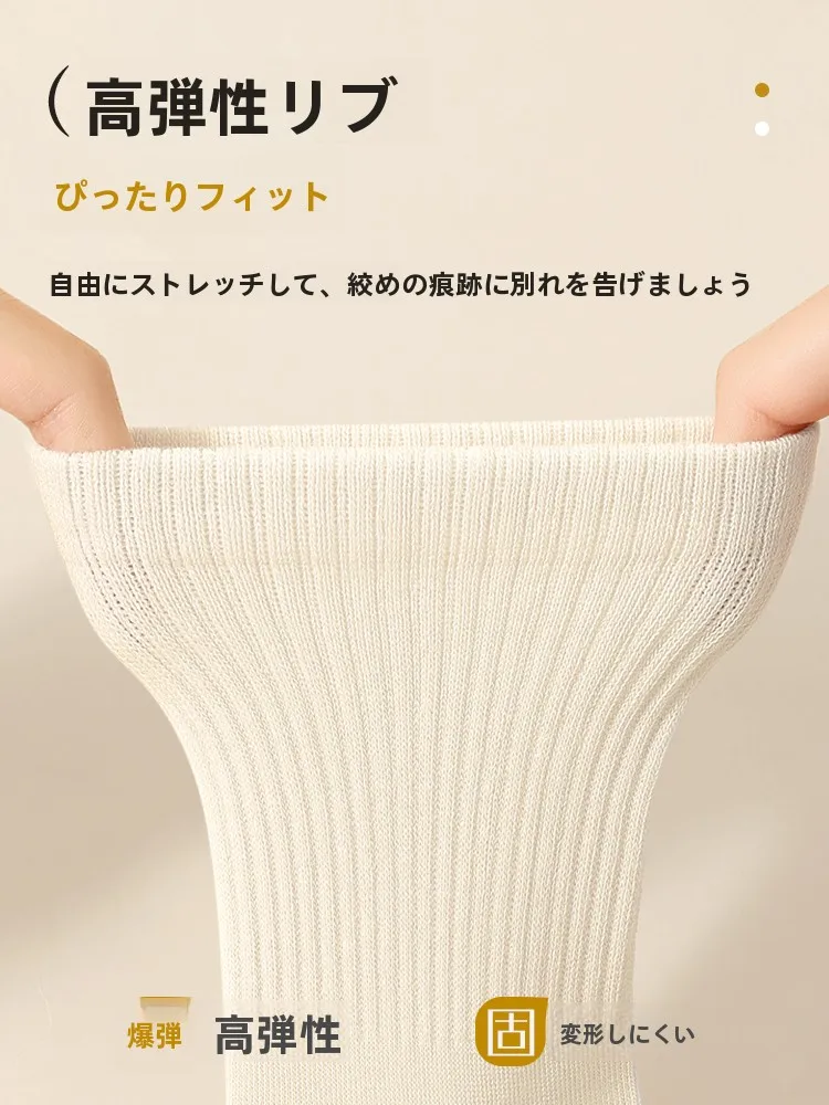 春秋向け 薄手の白いコットン中筒靴下：女性用の極上の柔らかさと抗菌機能を実現