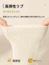 春秋向け 薄手の白いコットン中筒靴下【女性用・極上の柔らかさ】