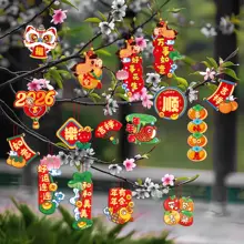 お正月飾り用カートゥーン小提灯【福字デザイン・観葉植物用・吊り下げ装飾】（セットアップ対応）