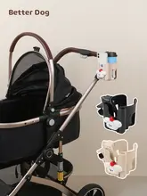 カップホルダー ペット用カー 通用 水ボトルホルダー スマホスタンド 収納ラック アクセサリー