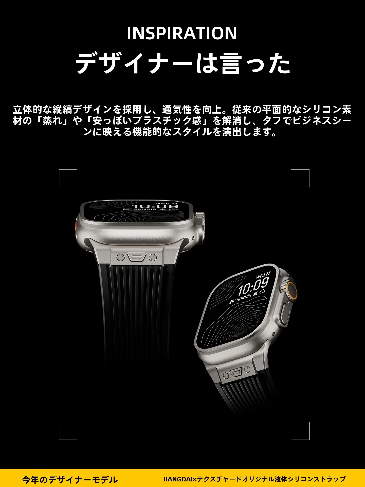 Line通知とApple Watchを両立させるには？夏の腕時計選びで大切な「デザインと機能のバランス」