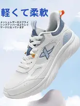 メンズ夏用ランニングシューズ【通気性メッシュ・スポーツシューズ・オールドスクールスタイル】
