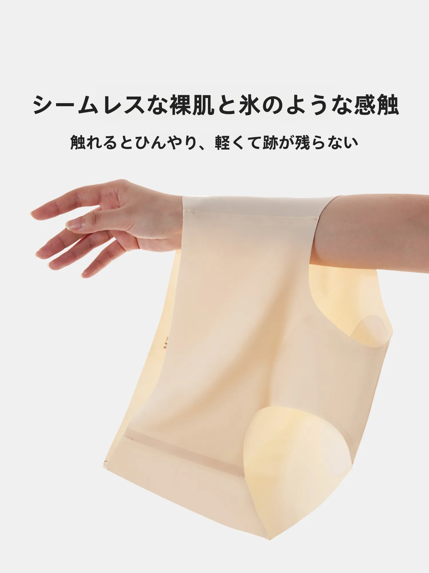 極上の柔らかさの女性用ヨガパンツ：通気性と三角デザインが快適さを実現