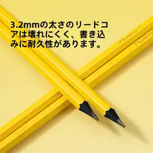 学習鉛筆 木軸 六角軸 持ちやすい 折れにくい 初心者 低学年 幼児 小学生 キッズ 男の子 女の子 黄色 安心素材 製図 スケッチ 試験