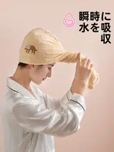 速乾性ヘアドライキャップ【超吸水・女性用・シャワーキャップ・タオル地】