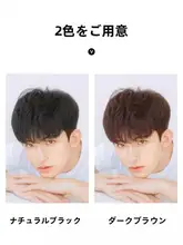 スタイリッシュな短髪ウィッグ【ナチュラルデザイン・男性用・韓国スタイル】