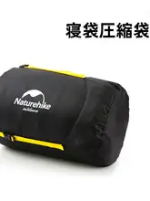携帯用寝袋圧縮袋【多機能旅行収納袋・小物収納用】
