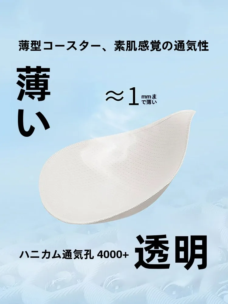 純綿のマタニティ睡眠ワンピース：妊娠中の快適さと胸パッド機能の実証