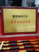 超硬な台釣竿【大物対応・黒坑用・極上の柔らかさ】