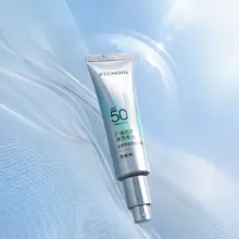 PECHOINバイチェオリン 日焼け止めクリーム 化粧下地 敏感肌用 SPF50+ PA++++ 軽いつけ心地 通勤