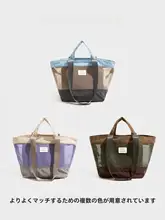 2WAYバッグ メッシュ ナイロン 軽量 多機能 収納バッグ 通勤  「CKKUI」