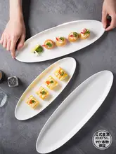 北欧創作長皿 和食スナック