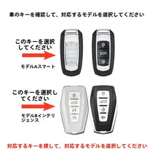 パンダデザインの車キーケース【全包タイプ・ユニセックス】