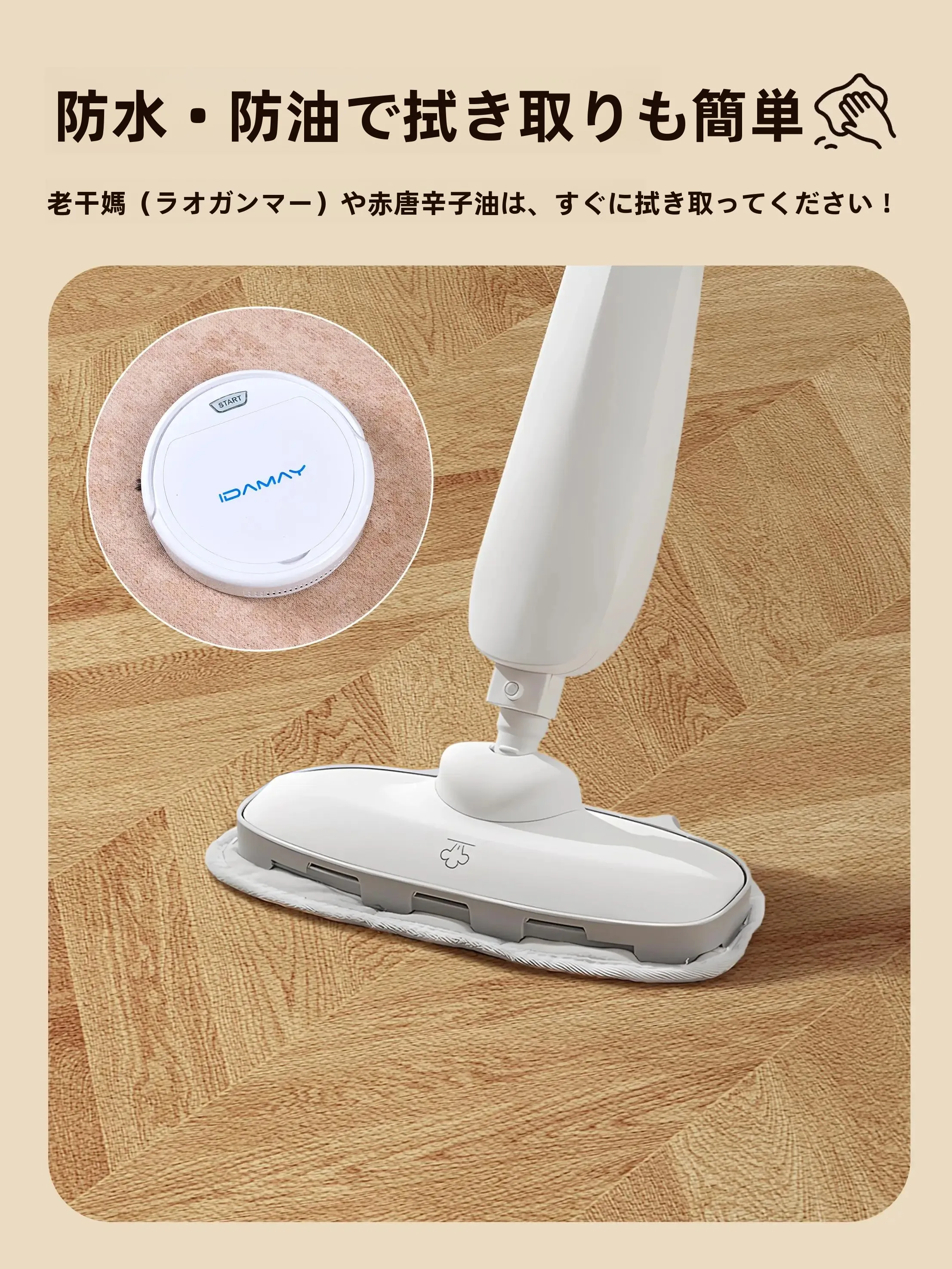 家のバルコニーに設置するマットは、どう選ぶ？