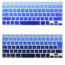 ノートパソコン用キーボードカバー【防塵・防水・密着タイプ】
