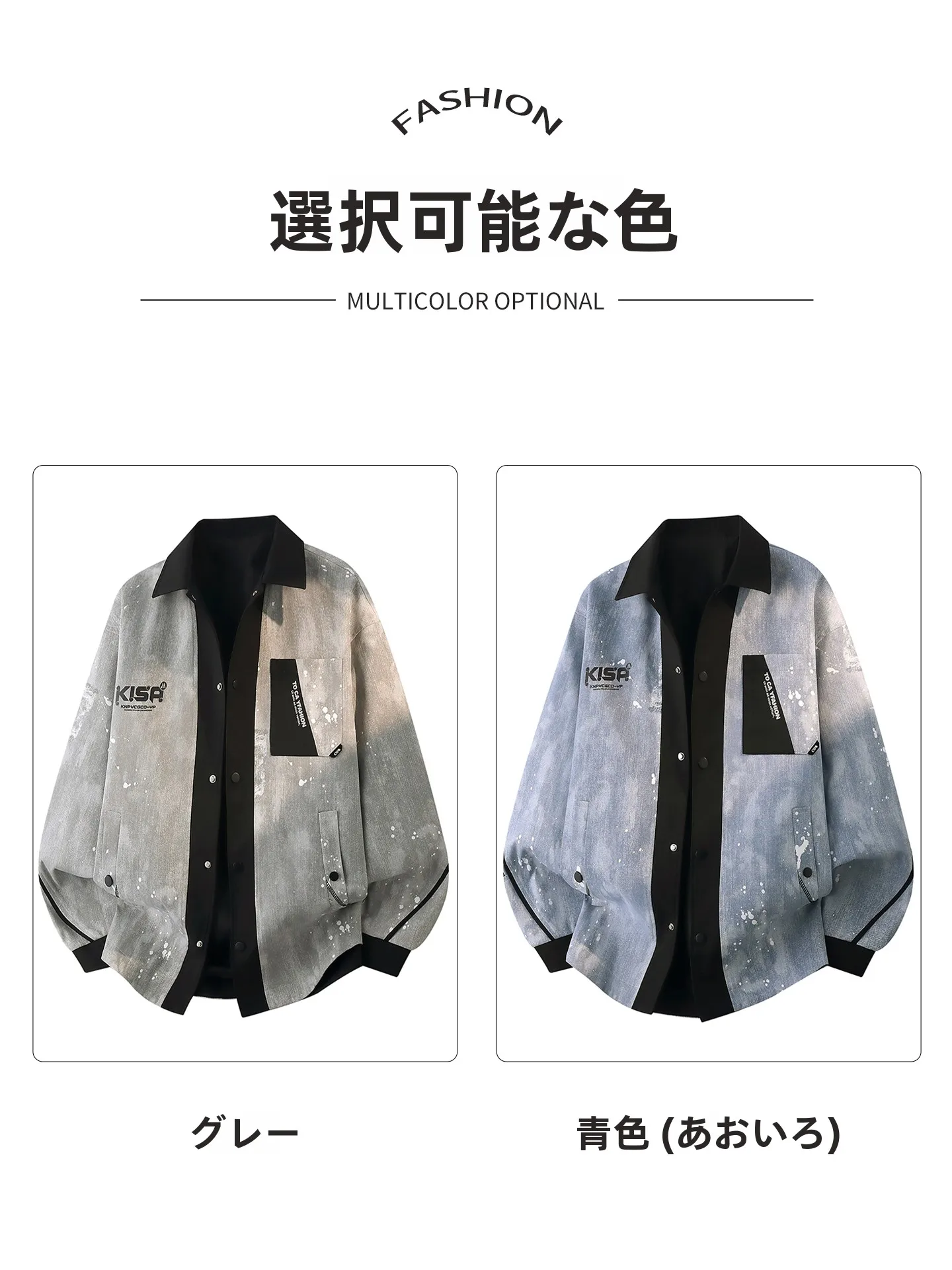 バーベキューに着る男の服は、どう選ぶべきか？