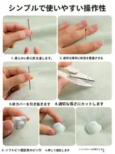 寝具固定器【無針・目立たないデザイン・コットン製】