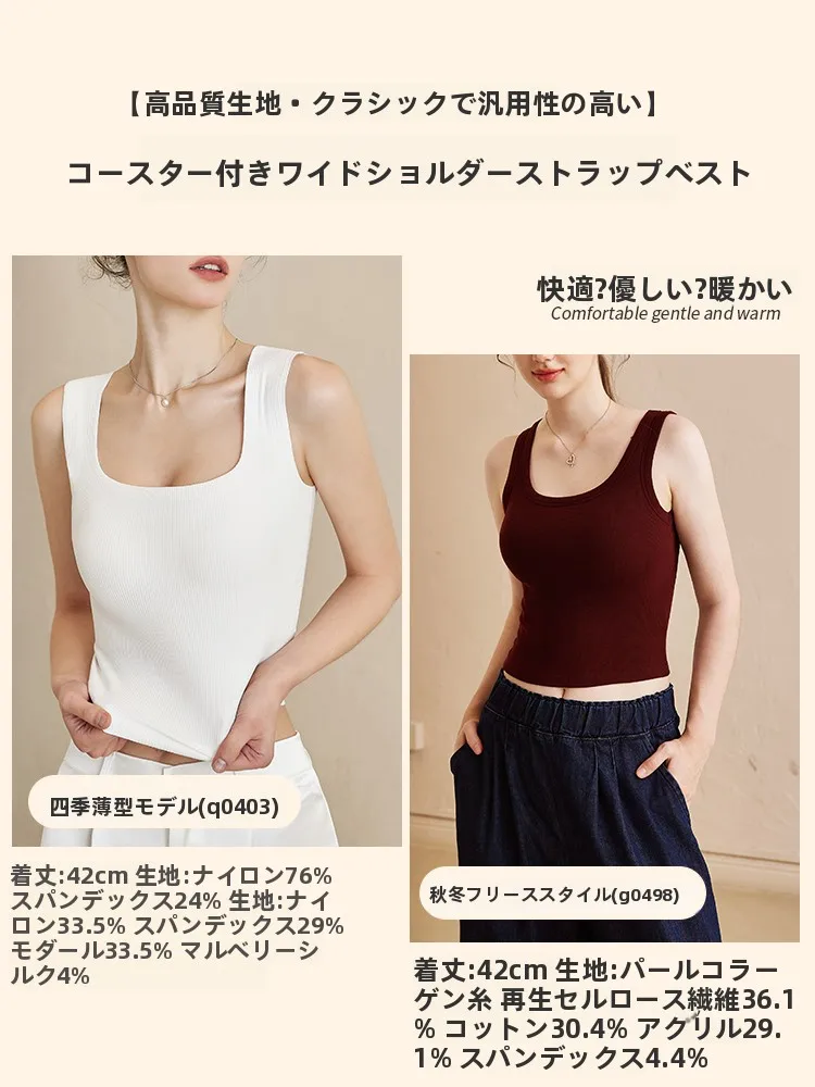 胸のサイズに合わせたトップスを選ぶとき、どうすれば失敗しない？