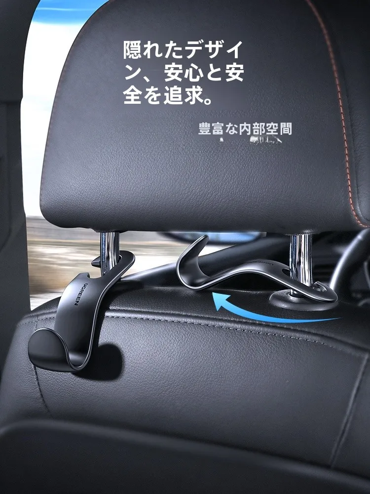 車用フックLP104：後部座席背面に設置可能な収納便利な掛式フック