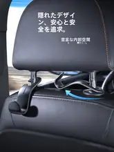 車用フック【後部座席背面・収納便利・フロント用小型フック】