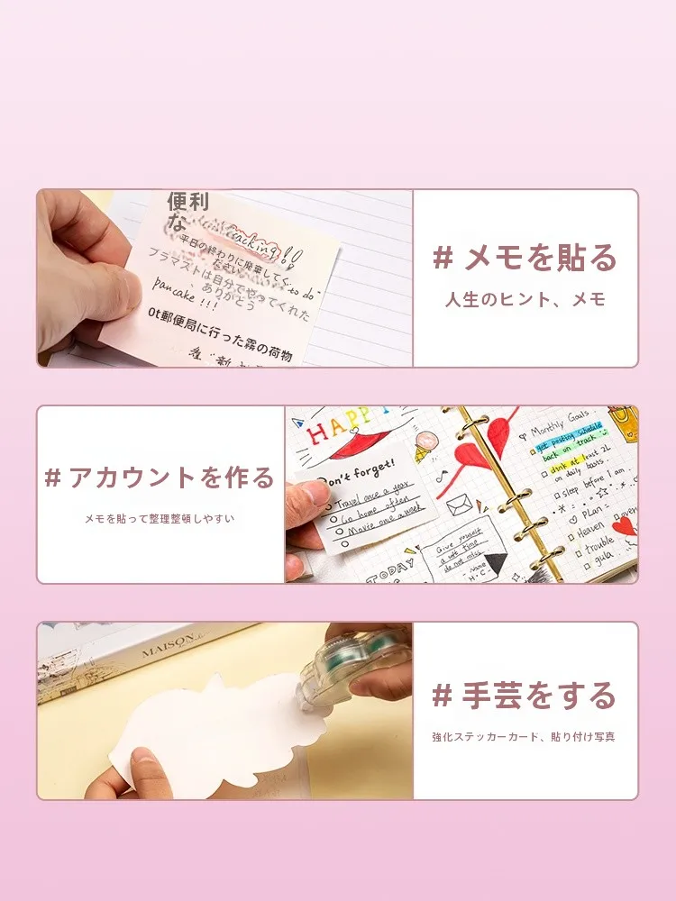 すきまテープやステリテープに迷うなら、強力な両面テープが解決する！？