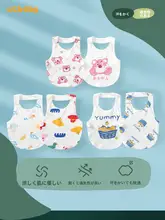 赤ちゃん用腹囲カバー【夏季用・薄手・綿素材・女の子向け】（セットアップ対応）