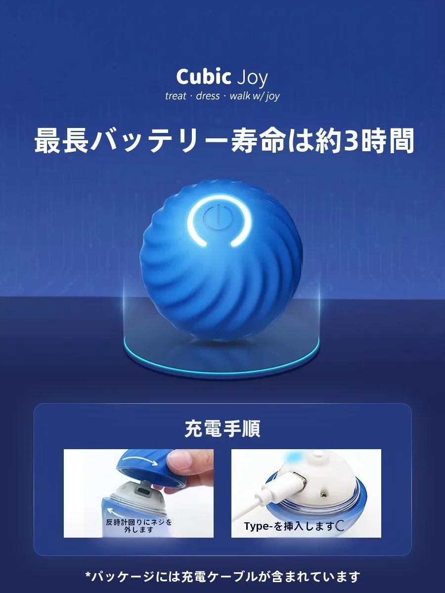 自動ドッグウォーカー ボール型おもちゃの最新技術とは？引力機能と耐噛み設計の実態解析