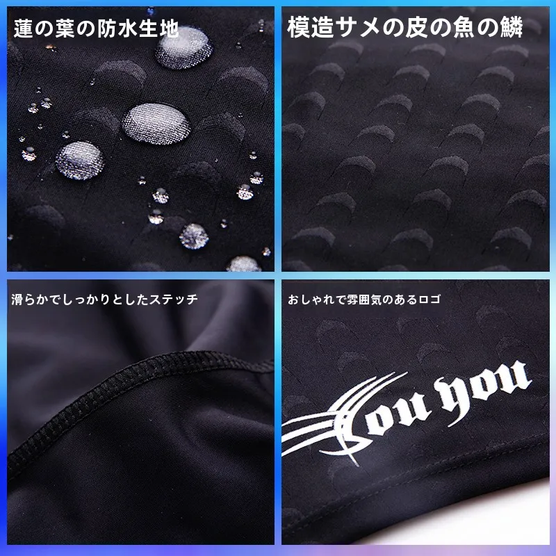 メンズ水着スブ：速乾平角デザインで競泳・温泉に最適なパフォーマンスを実現