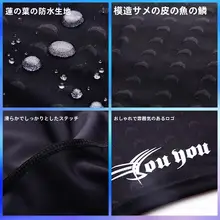 メンズ水着【速乾・平角デザイン・競泳用・温泉用】