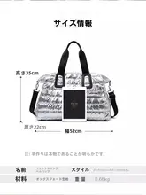 大容量トートバッグ【通勤・コットン・ダウン・斜め掛け・ジム用】