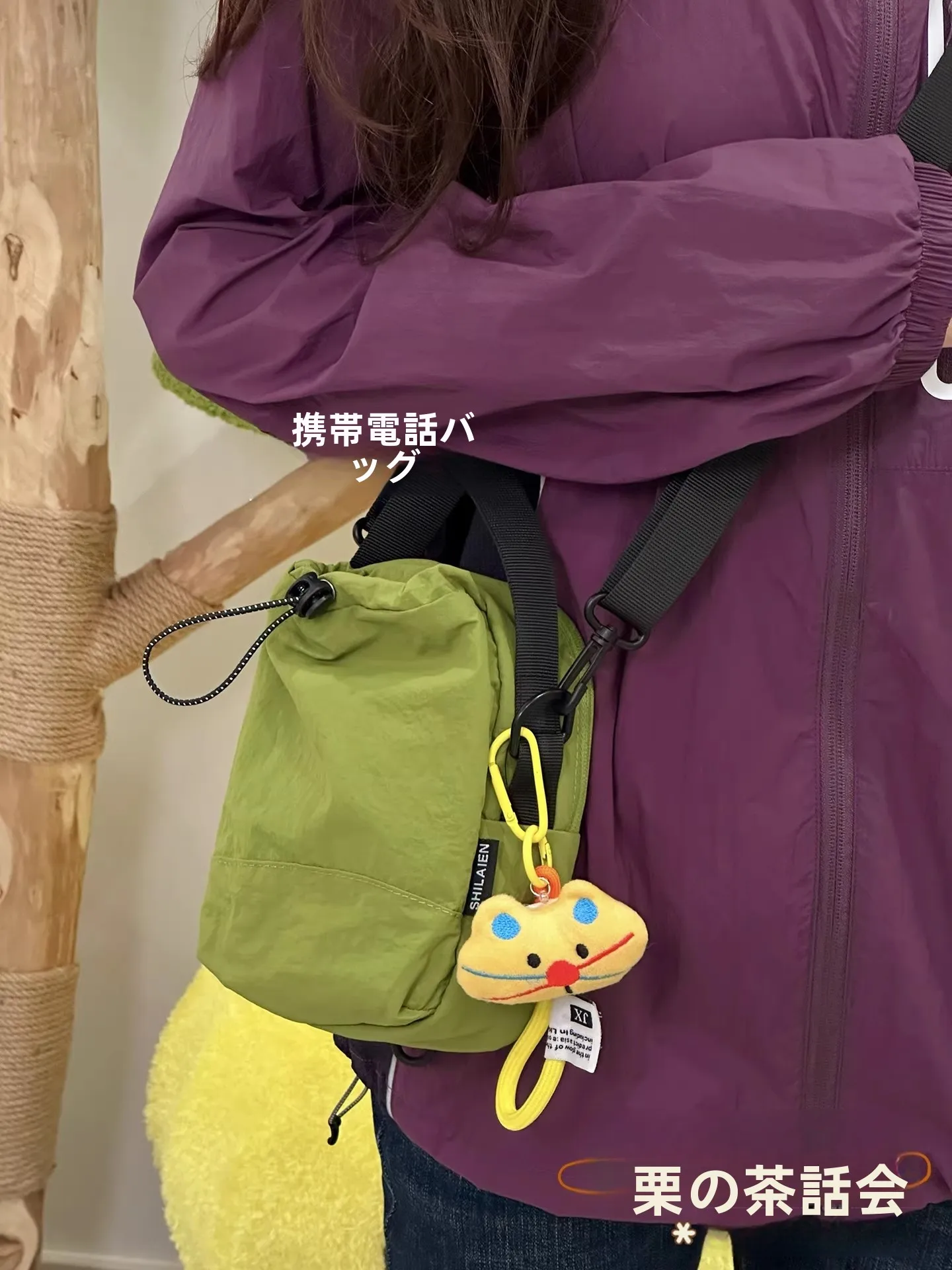 ストラップ付き水筒を選ぶべき理由は？実際の使い勝手と、通勤・アウトドアで活躍する「茶話会」の軽量ポーチは？