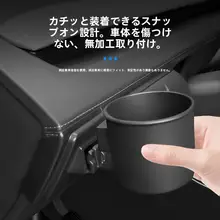 テスラModel Y/L対応 車載メガネホルダー＆カップホルダー【収納クリップ付き】