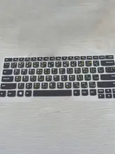 タイ語キーボードカバー【ノートパソコン用・シリコン製・全貼り】