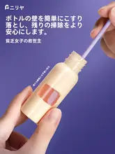 化粧品用シリコンスプーン【ミニダブルヘッド・クリーム/ローション用】