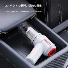 多機能無線車載掃除機【大吸引力・家庭用・ハンドヘルドタイプ】